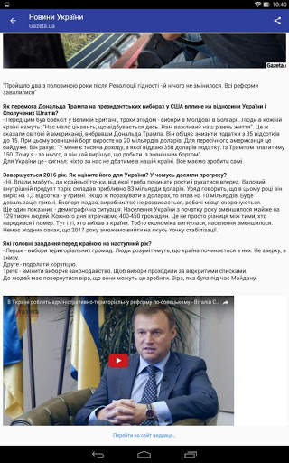 NNM. Новости Украины screenshot 6