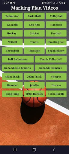 Physical Education screenshot 5