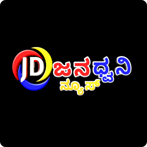 JANADHVANI NEWS icon