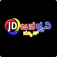 JANADHVANI NEWS logo
