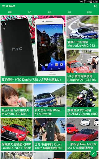 Mobile01 screenshot 6