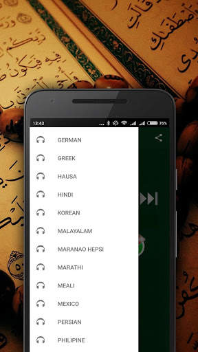 Quran MP3 screenshot 5