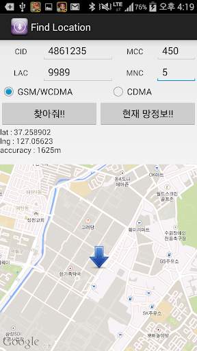 Find My Location by Cell Info screenshot 2