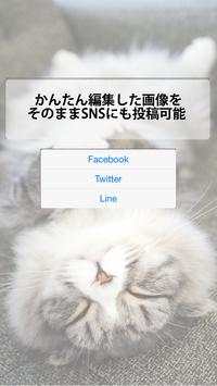 CAMERA G-APP screenshot 2