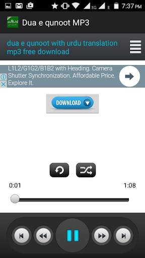 Dua e Qunoot MP3 screenshot 3