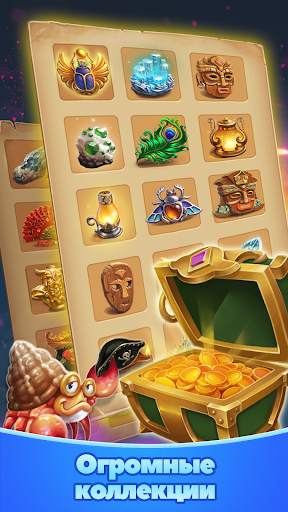 Magic Story of Solitaire Cards screenshot 4