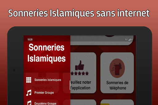 Sonneries Islamiques screenshot 7