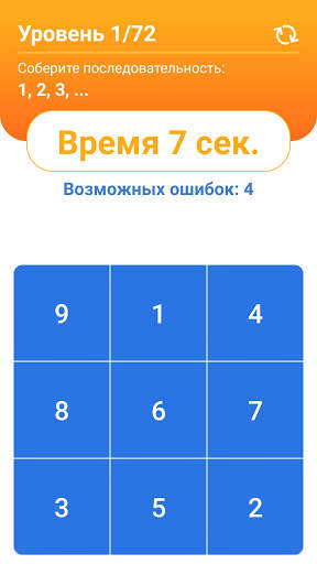 Puzzles - logic games, brainwash, riddles screenshot 6