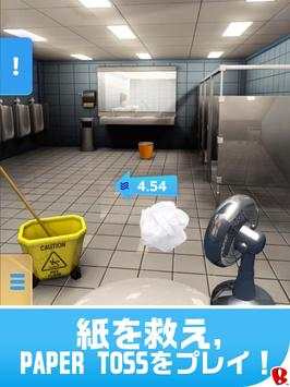 Paper Toss screenshot 9
