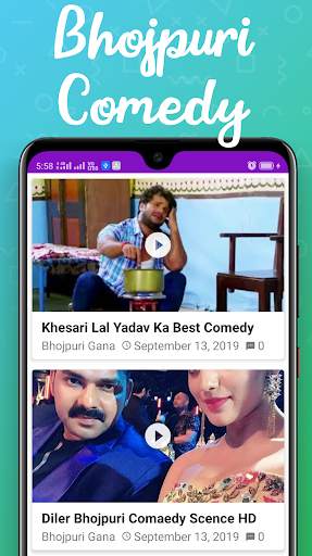Bhojpuri Comedy screenshot 4