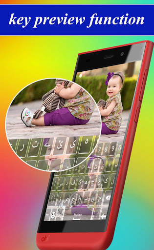 My Urdu Keyboard With dynamic bg स्क्रीनशॉट 5