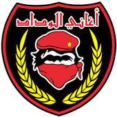 أغاني الوداد البيضاوي on 9Apps