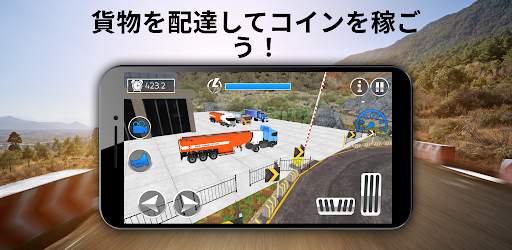 Truck simulator screenshot 3