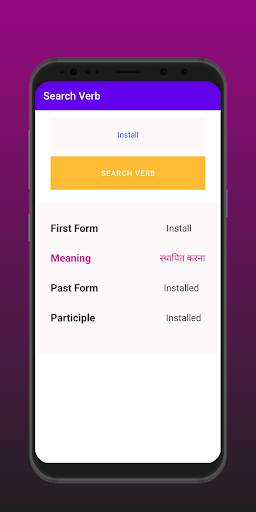 Verb Proverb Hindi Meaning screenshot 5