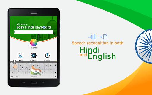 Easy Hindi Keyboard 2020 हिंदी स्क्रीनशॉट 8