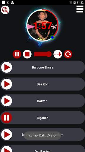 گلچین مهستی با کیفیت عالی screenshot 3