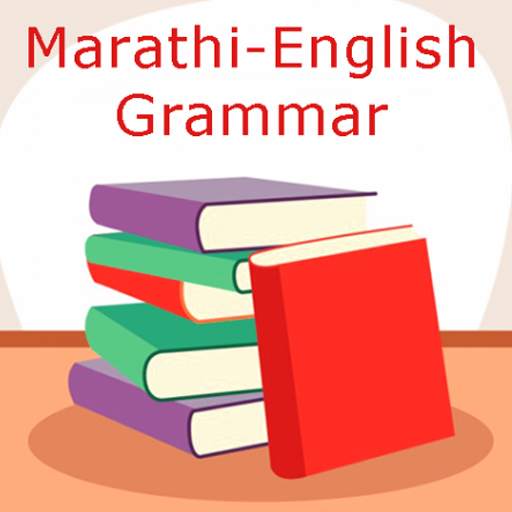 Marathi English Grammar 1.1