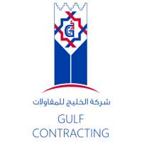 GCC Portal أيقونة