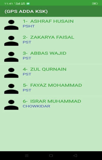 EMIS Swabi скриншот 4