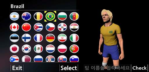 リアルバレーボール screenshot 2