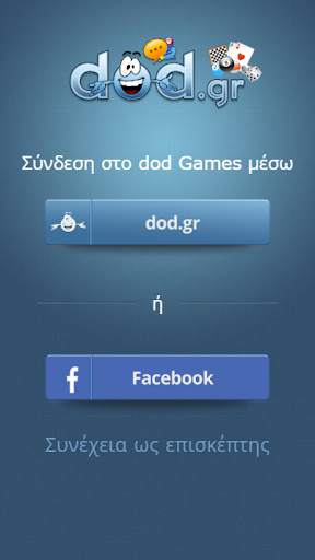 dod Games screenshot 1