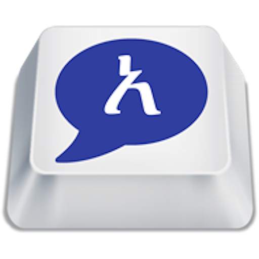 Agerigna Amharic Keyboard 3.3.4