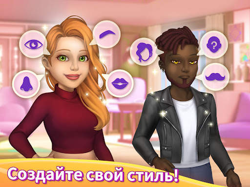 My Hotel Planner : Emma & CEO скриншот 15