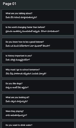 Spoken English Questioning 3 تصوير الشاشة