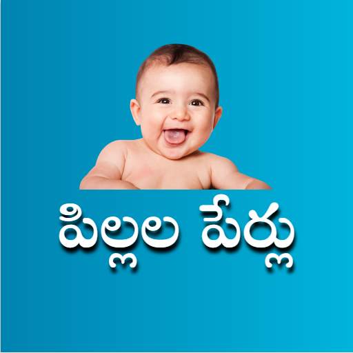 Telugu baby names (pillala perlu) 10000  1.1