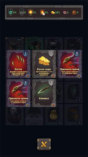 Look, your loot! скриншот 5