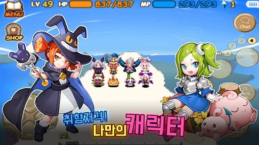 아이모: The World of Magic screenshot 1