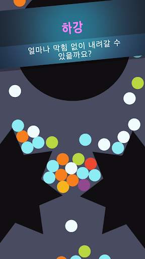 Zen Idle: Gravity Meditation screenshot 4