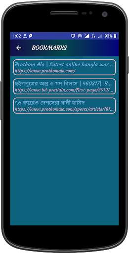 World Newspaper screenshot 5