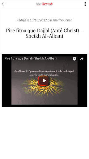 Islam Sounnah Vidéo screenshot 4