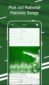 Pak Milli Naghmay – National Songs скриншот 2