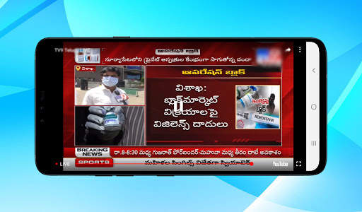 Telugu Live New TV screenshot 5