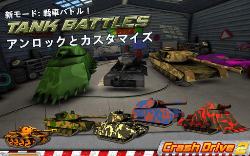 Crash Drive 2 - Racing 3D game screenshot 10