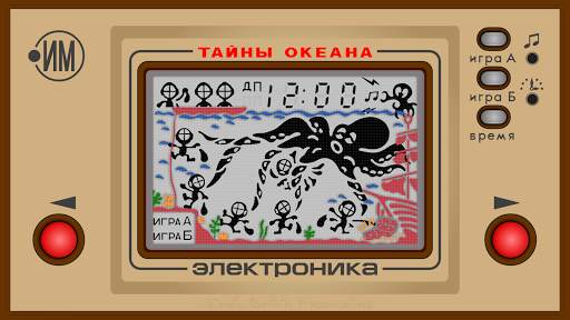 Elektronika Free screenshot 10