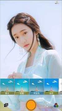 Beauty Camera screenshot 4