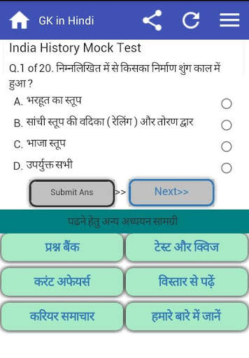 Gk In Hindi screenshot 3