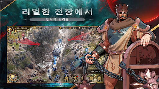 랜드 오브 엠파이어: 이모탈 screenshot 4