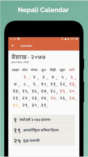 Nepali Date Converter screenshot 2