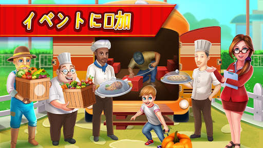 スターシェフ: クッキングとレストランゲーム screenshot 6