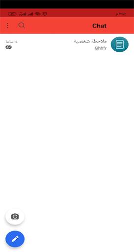 chat call & vedio screenshot 7