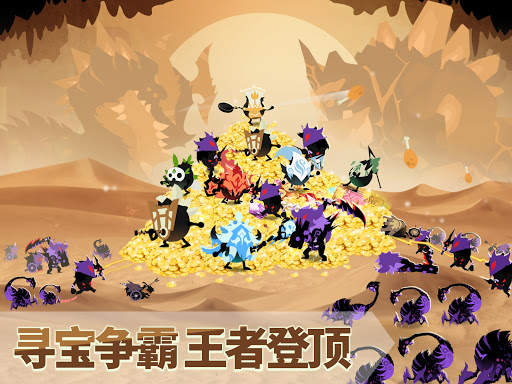 疯狂的库库姆 screenshot 14