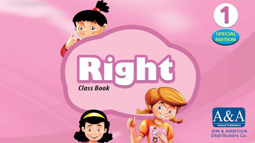 Right 1 SPECIAL EDITION screenshot 1