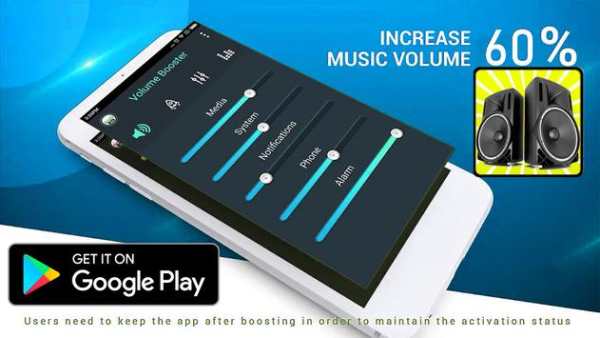Super loud volume booster  🔊 High Volume booster screenshot 3