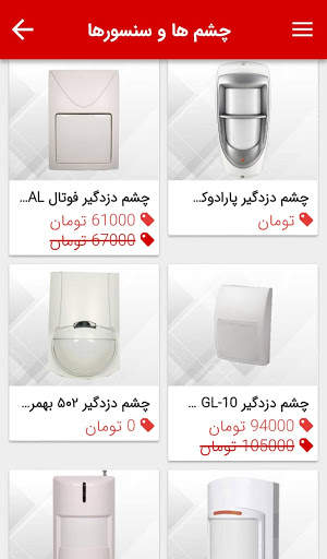 PANTA screenshot 6