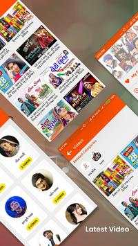 Gujarati Songs Download screenshot 3