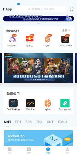 ATokenWallet screenshot 3